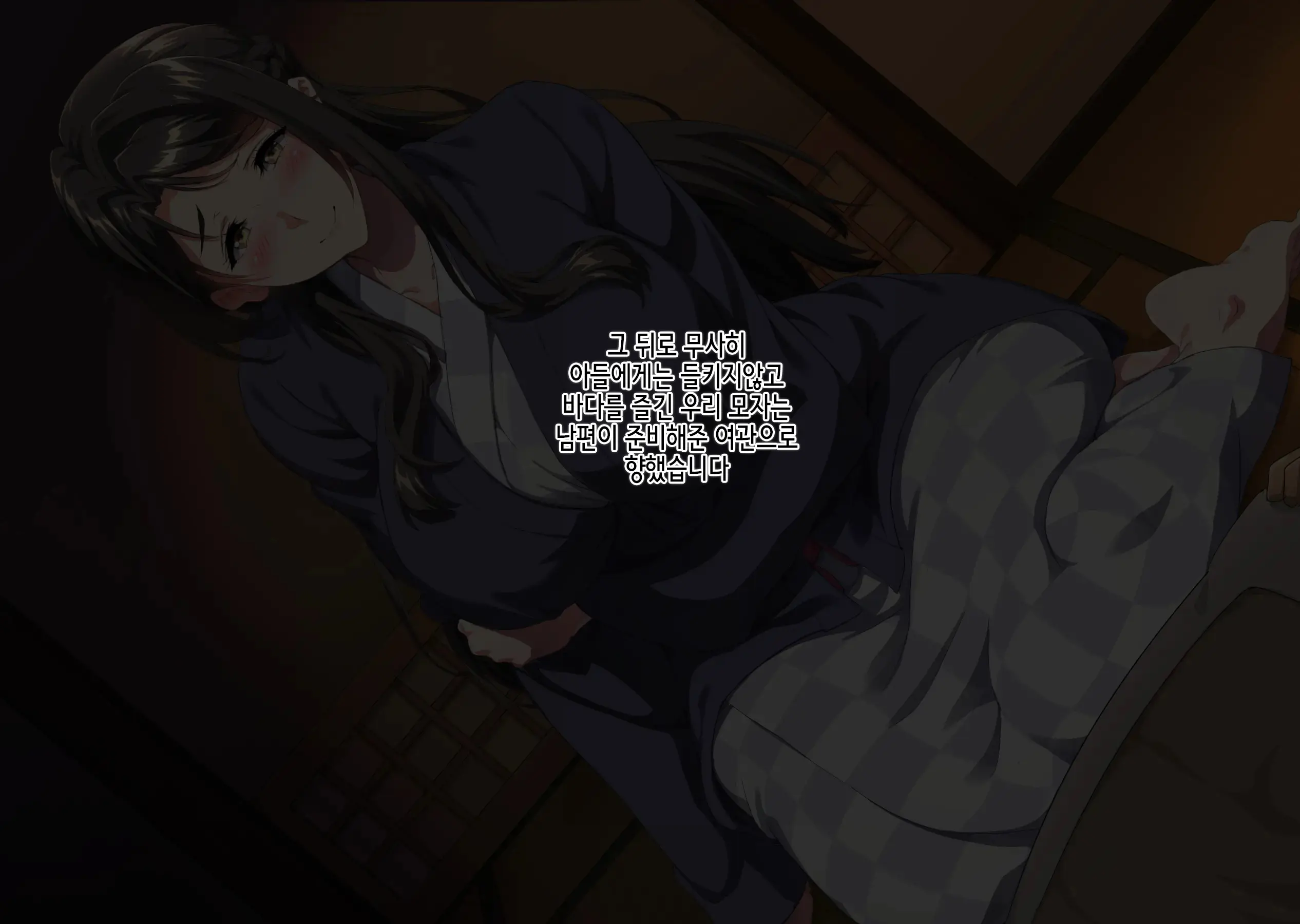 Natsu No Umi No Kazoku Ryokou De Nanpa Sareta Hahaoya Ga Haramiochi Suru Made | 여름의 가족 바다여행에서 헌팅당한 모친이 임신타락 할 때까지